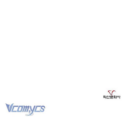 Onsaemiro - Chương 26