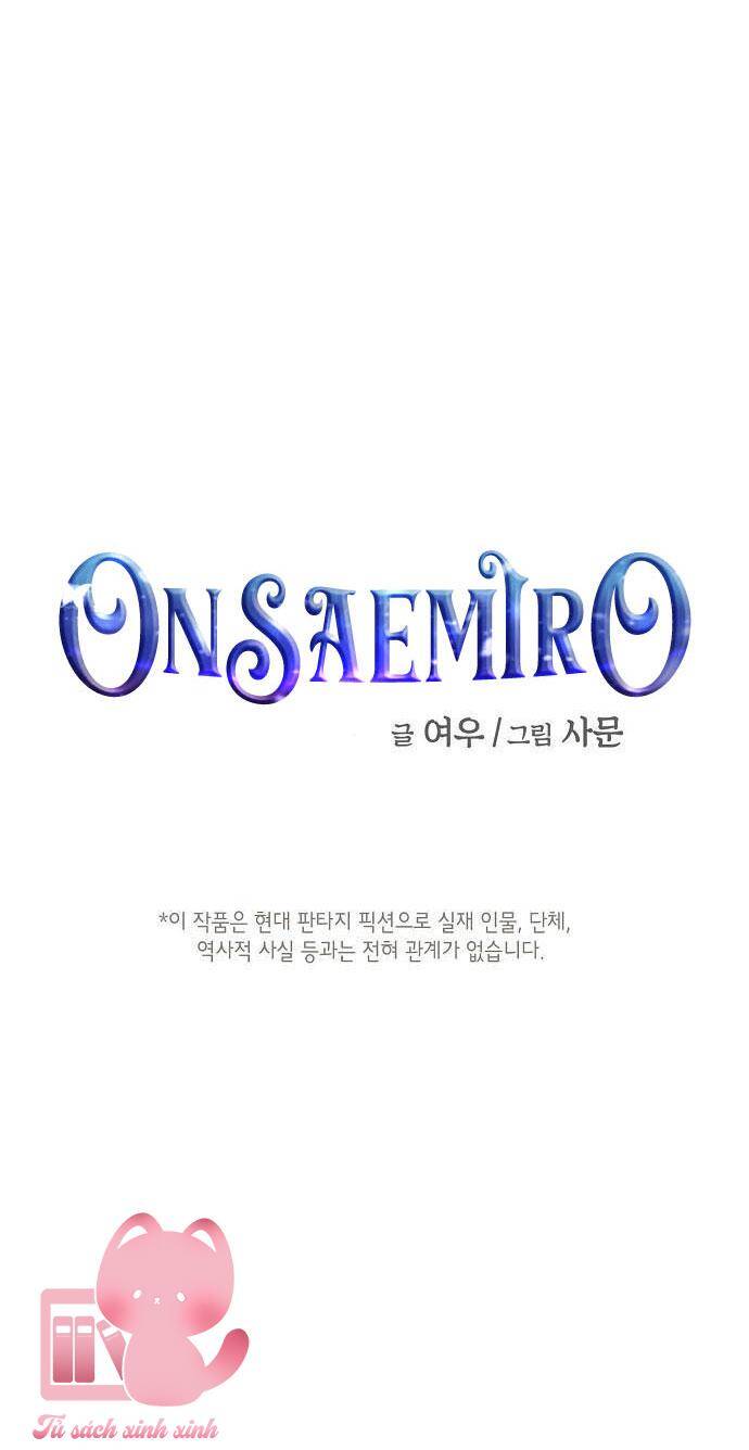 Onsaemiro - Chương 31