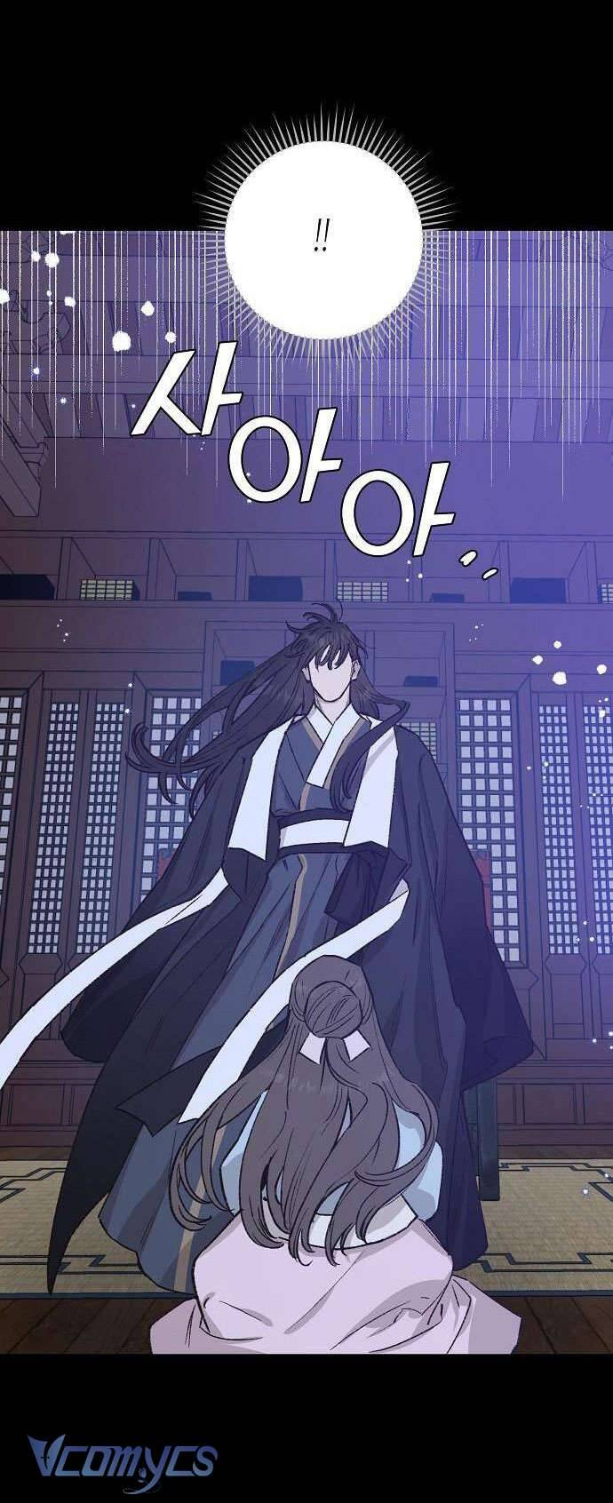 Onsaemiro - Chương 33