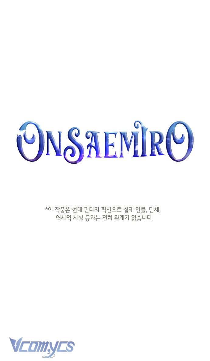 Onsaemiro - Chương 33