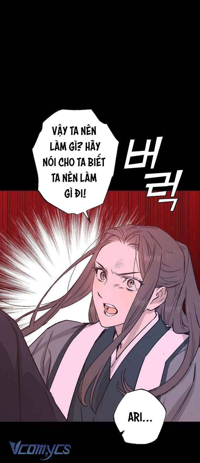Onsaemiro - Chương 34