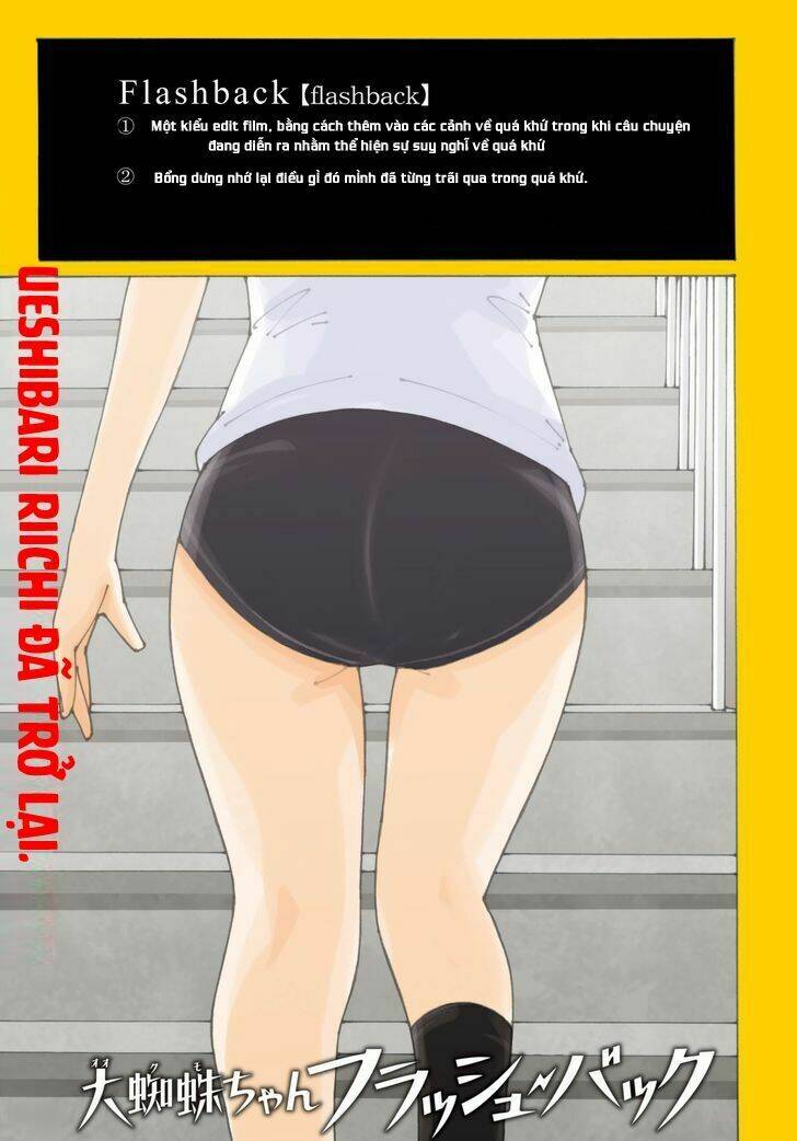 Ookumo-Chan Flashback - Chương 1