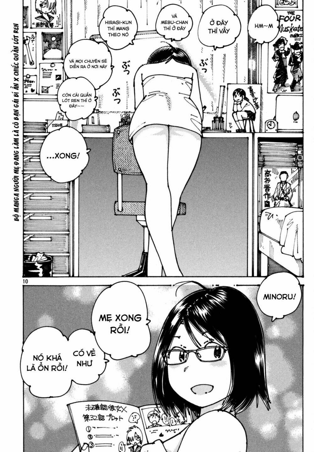 Ookumo-Chan Flashback - Chương 2
