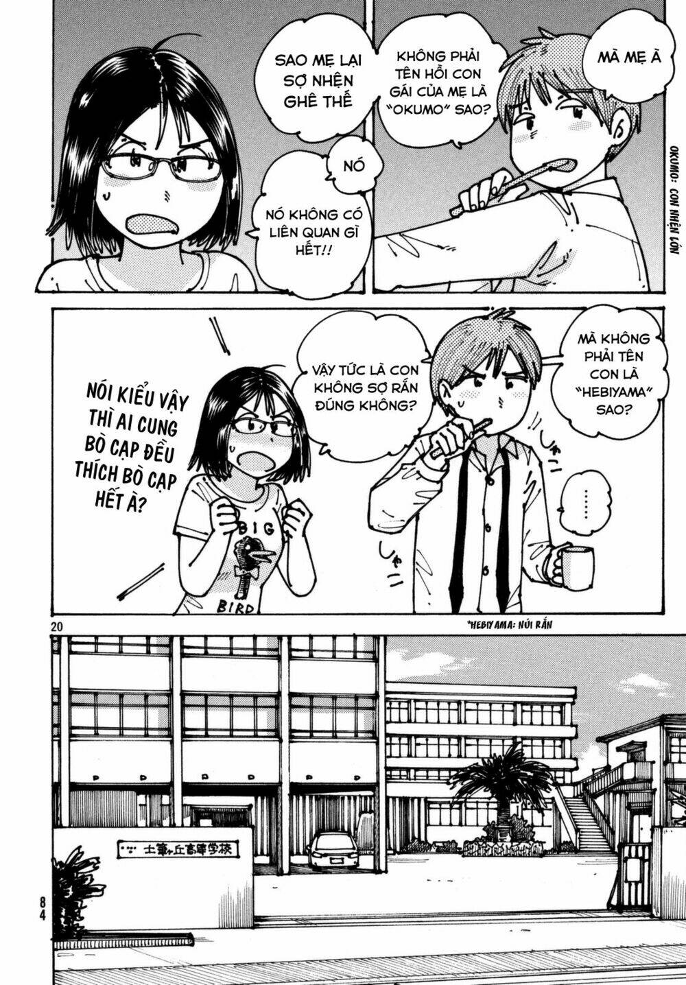 Ookumo-Chan Flashback - Chương 2