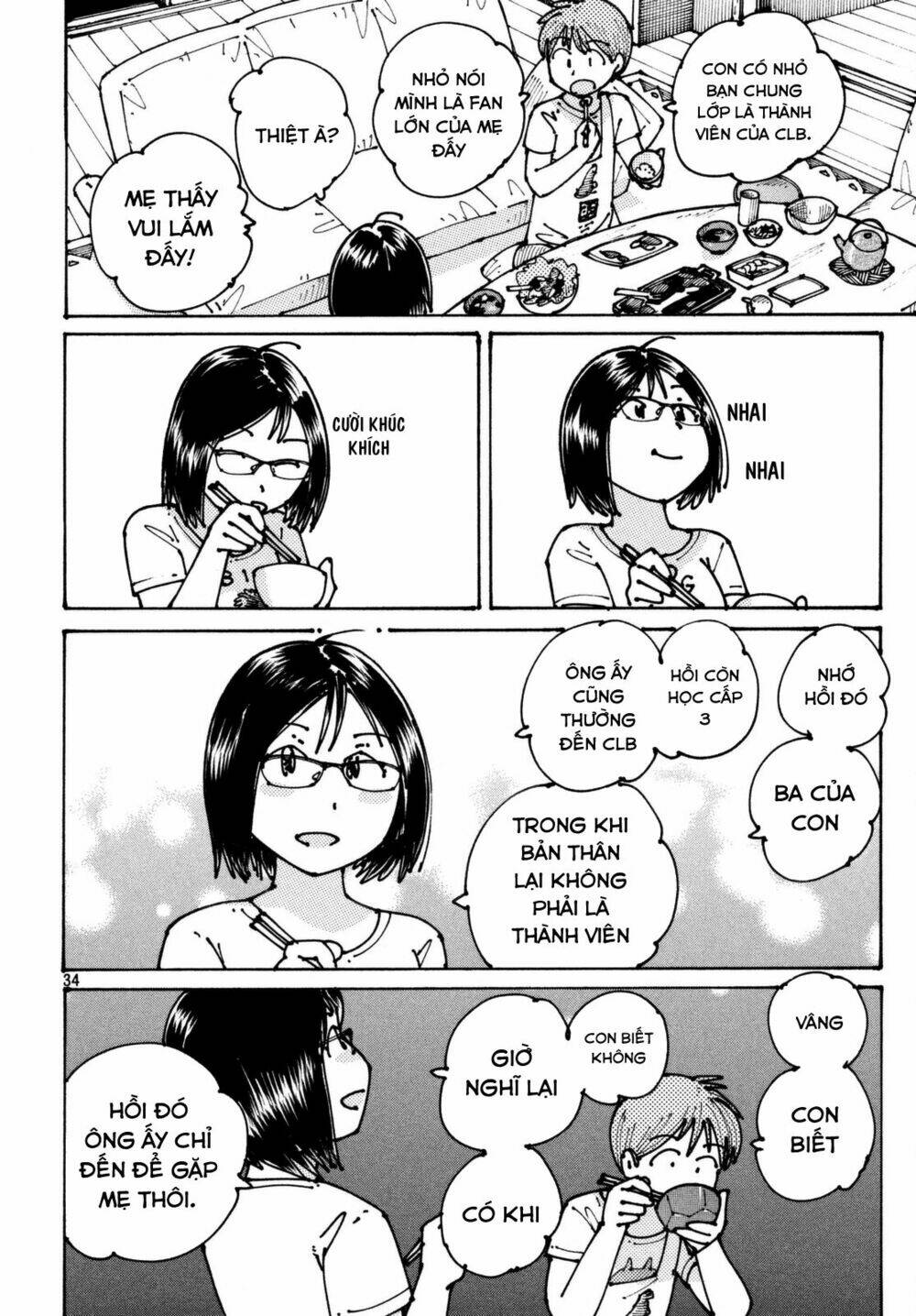 Ookumo-Chan Flashback - Chương 2