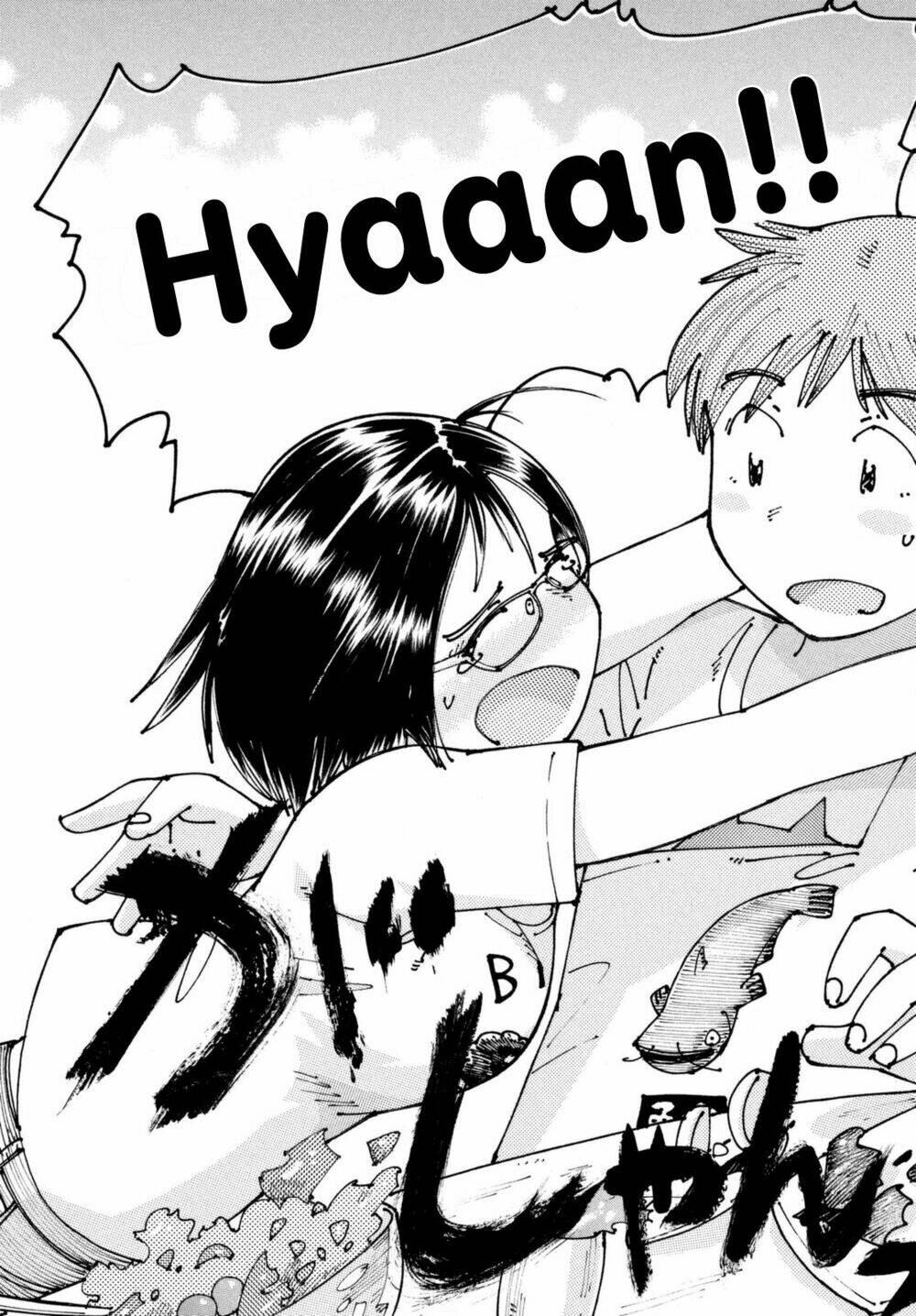 Ookumo-Chan Flashback - Chương 2