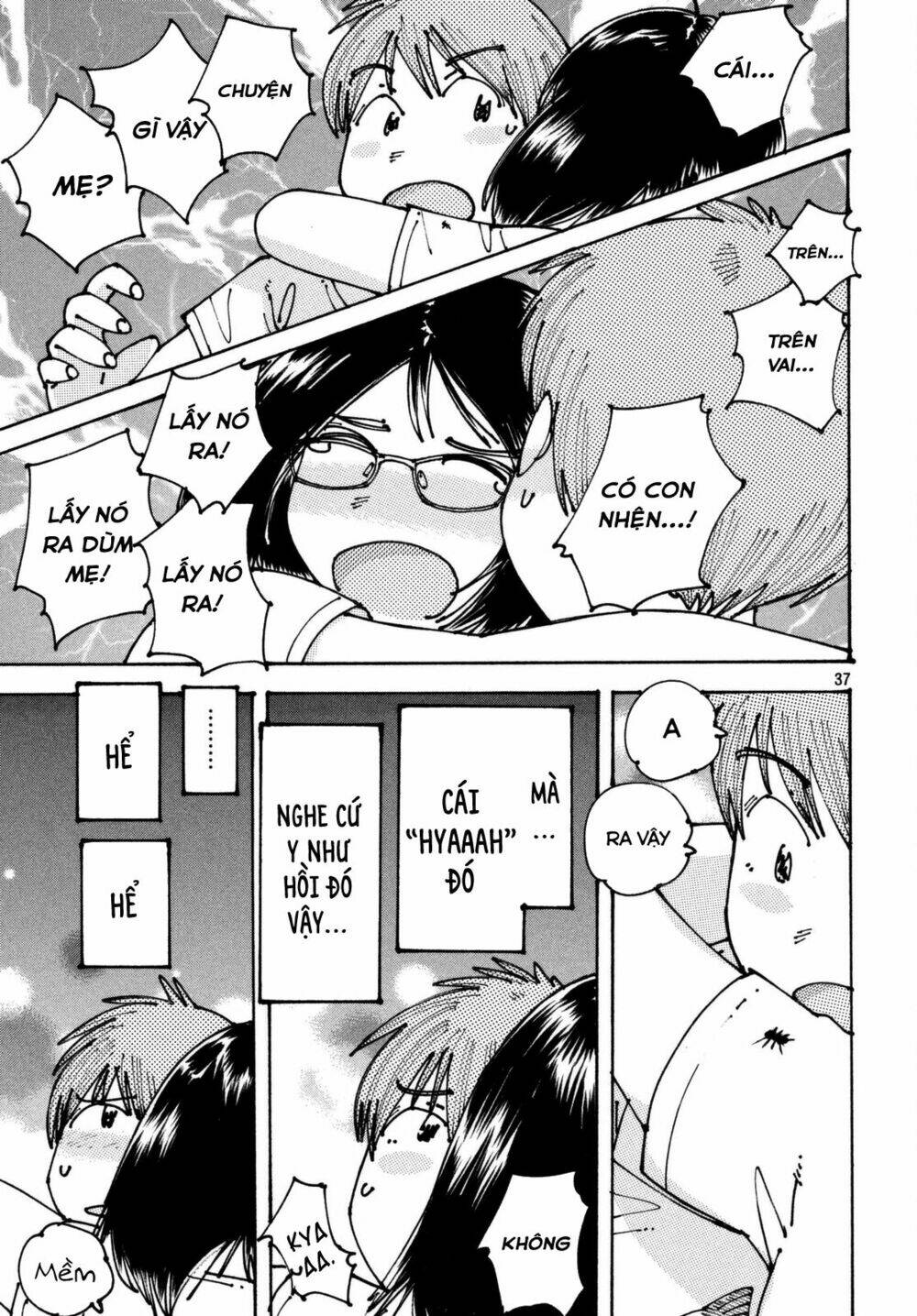 Ookumo-Chan Flashback - Chương 2