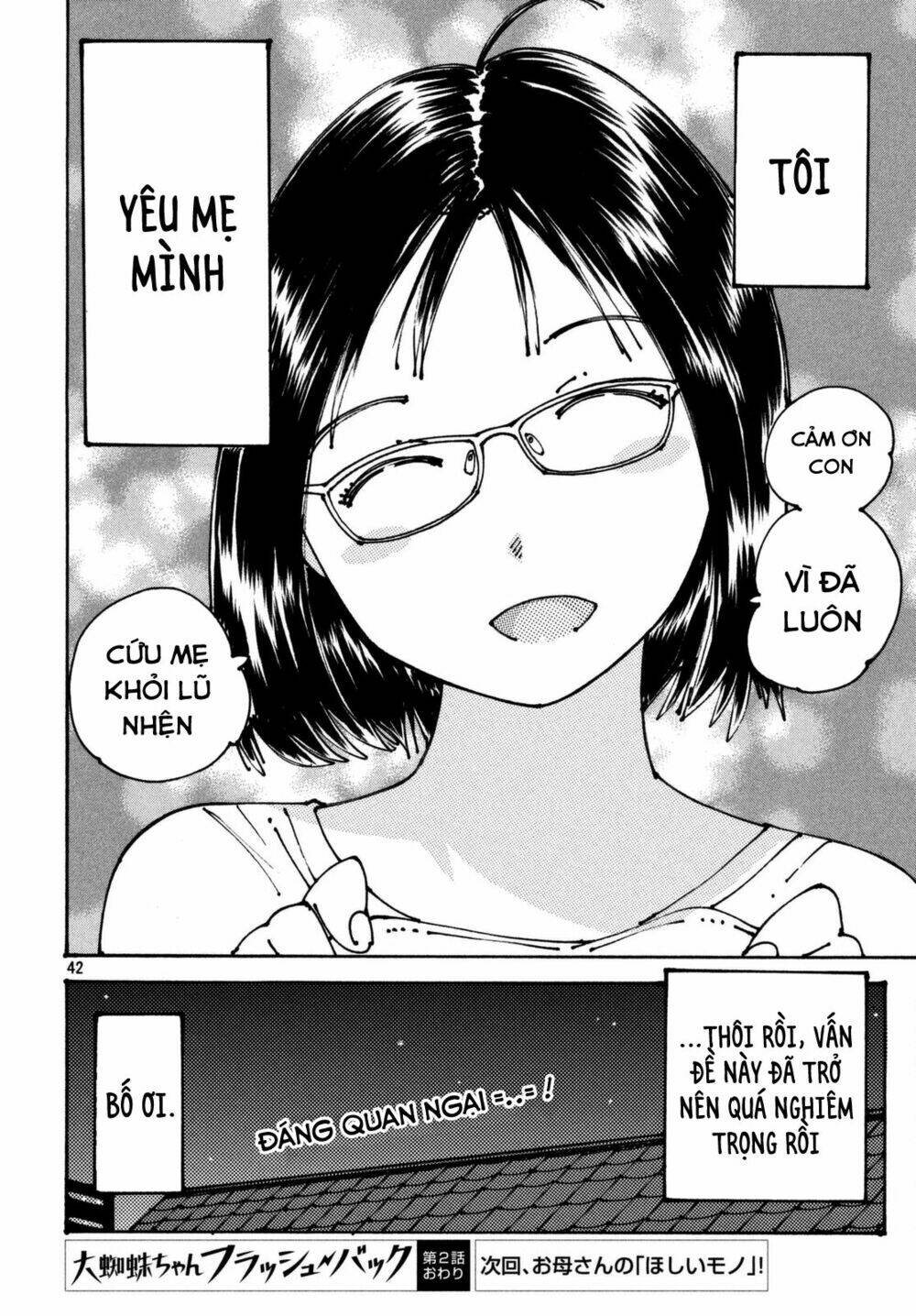 Ookumo-Chan Flashback - Chương 2