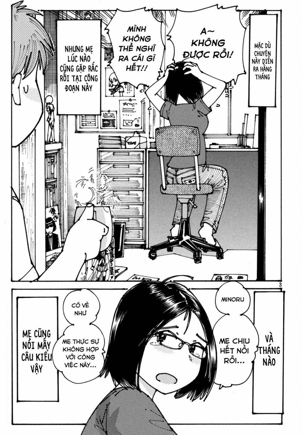 Ookumo-Chan Flashback - Chương 2