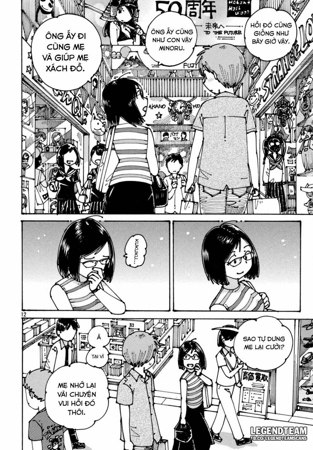 Ookumo-Chan Flashback - Chương 3