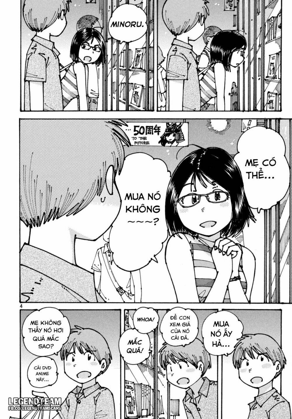 Ookumo-Chan Flashback - Chương 3