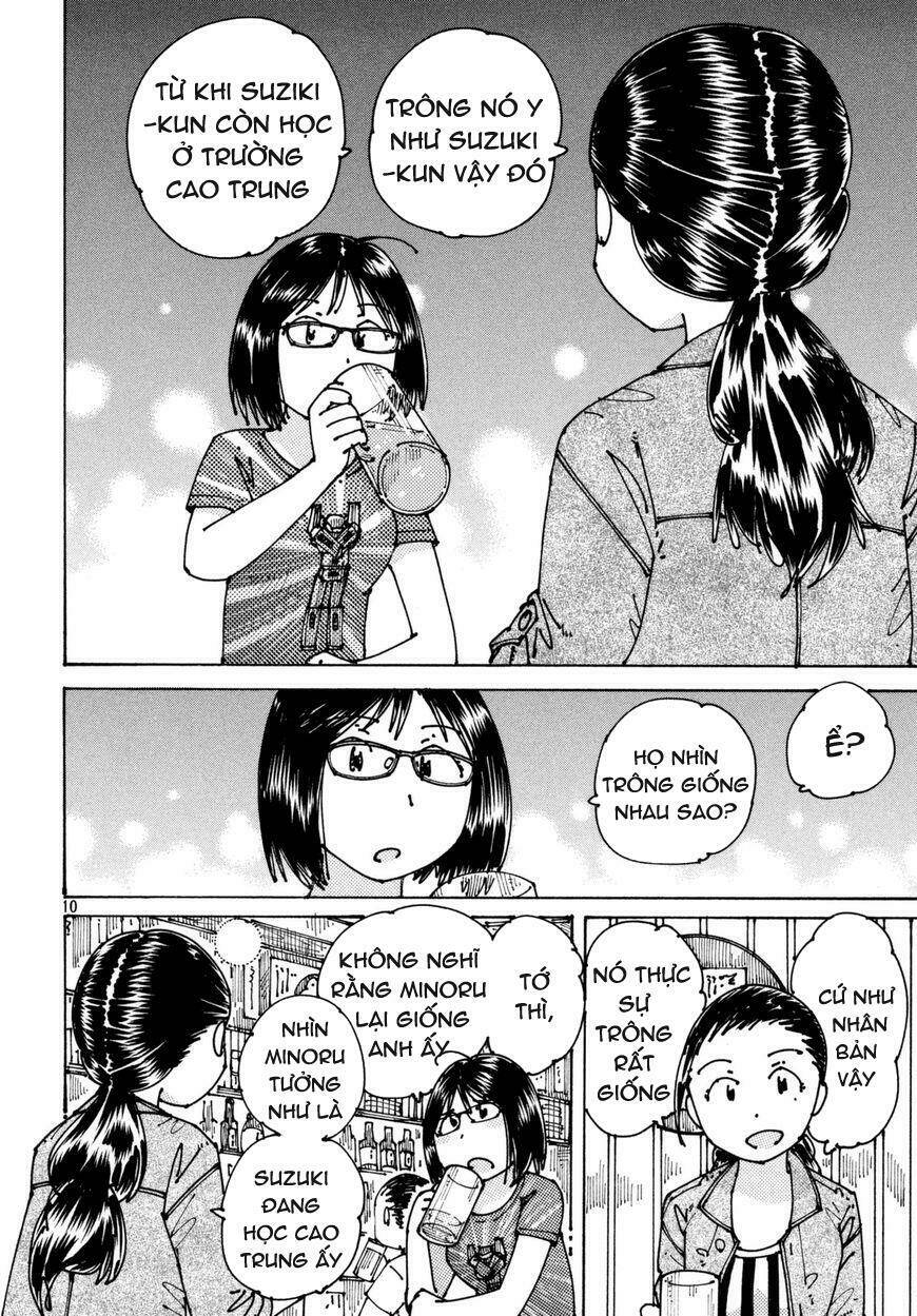 Ookumo-Chan Flashback - Chương 4
