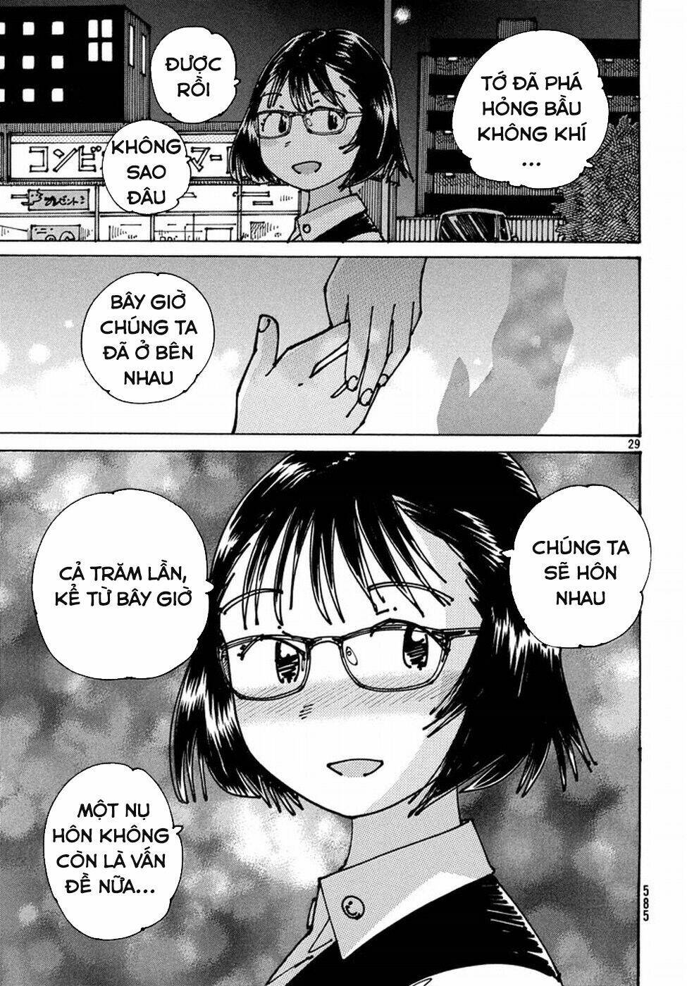 Ookumo-Chan Flashback - Chương 5