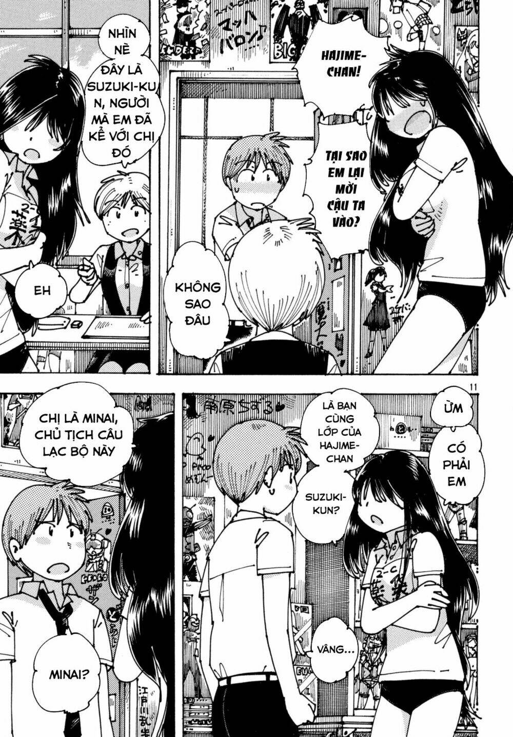 Ookumo-Chan Flashback - Chương 6