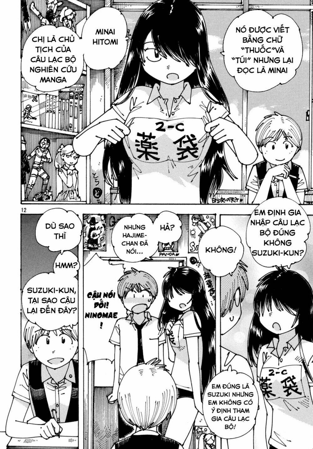 Ookumo-Chan Flashback - Chương 6