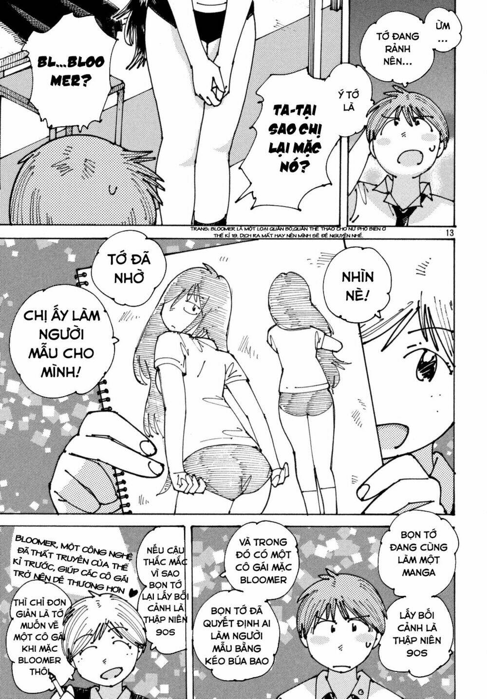Ookumo-Chan Flashback - Chương 6