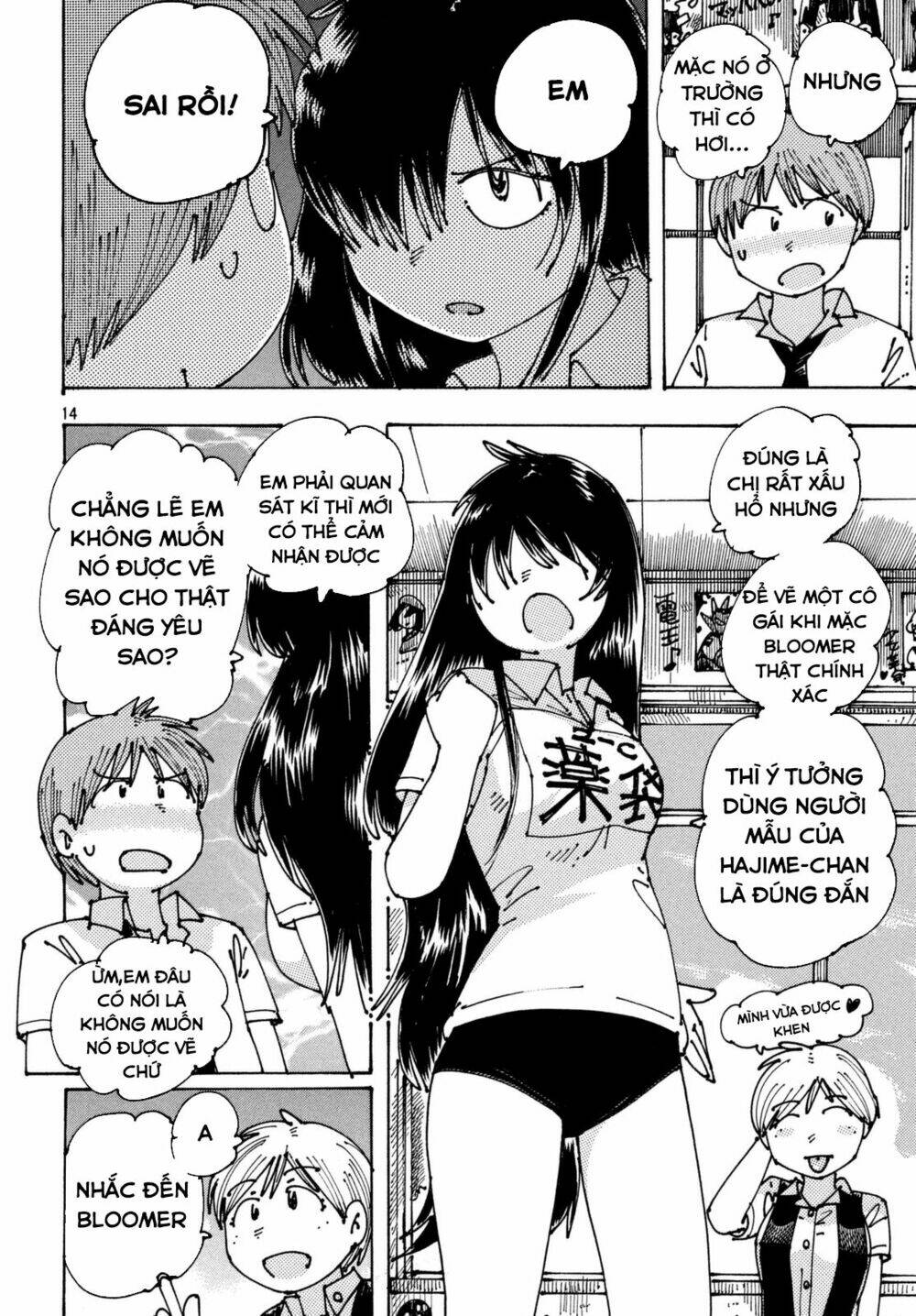 Ookumo-Chan Flashback - Chương 6