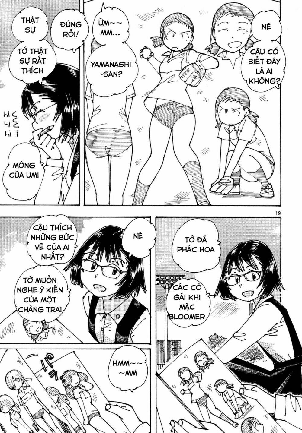 Ookumo-Chan Flashback - Chương 6