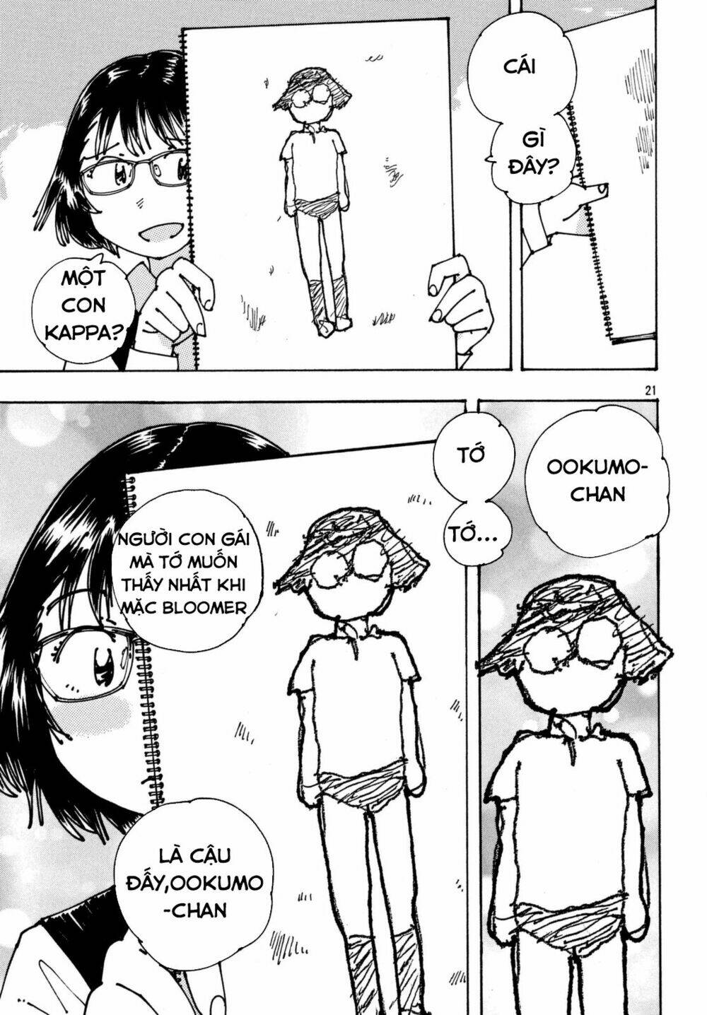Ookumo-Chan Flashback - Chương 6
