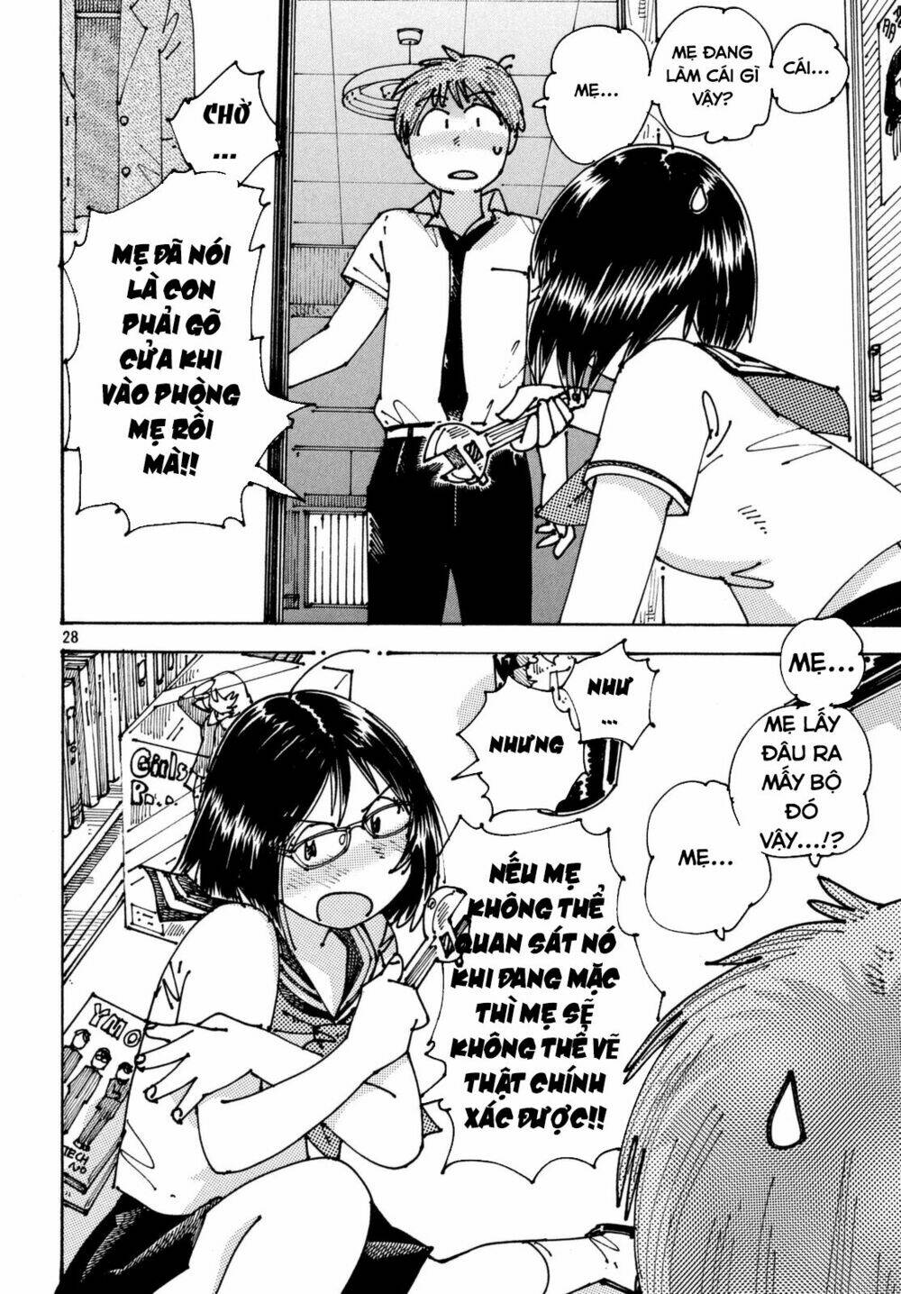 Ookumo-Chan Flashback - Chương 6