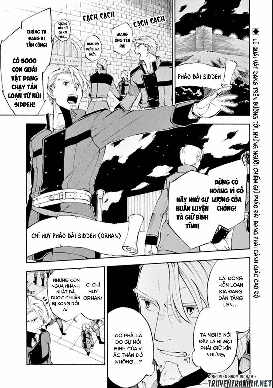 Ookumo-Chan Flashback - Chương 7