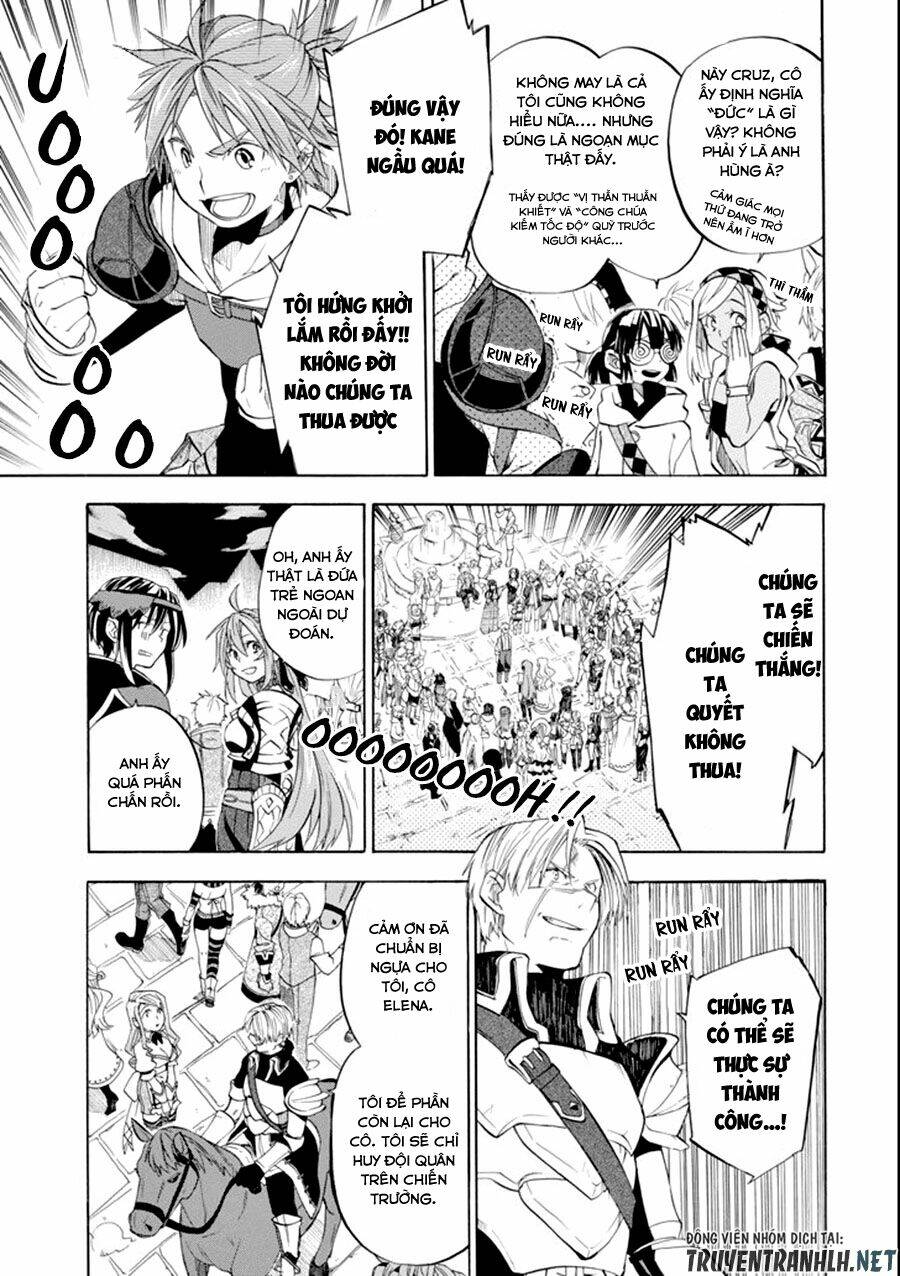 Ookumo-Chan Flashback - Chương 7