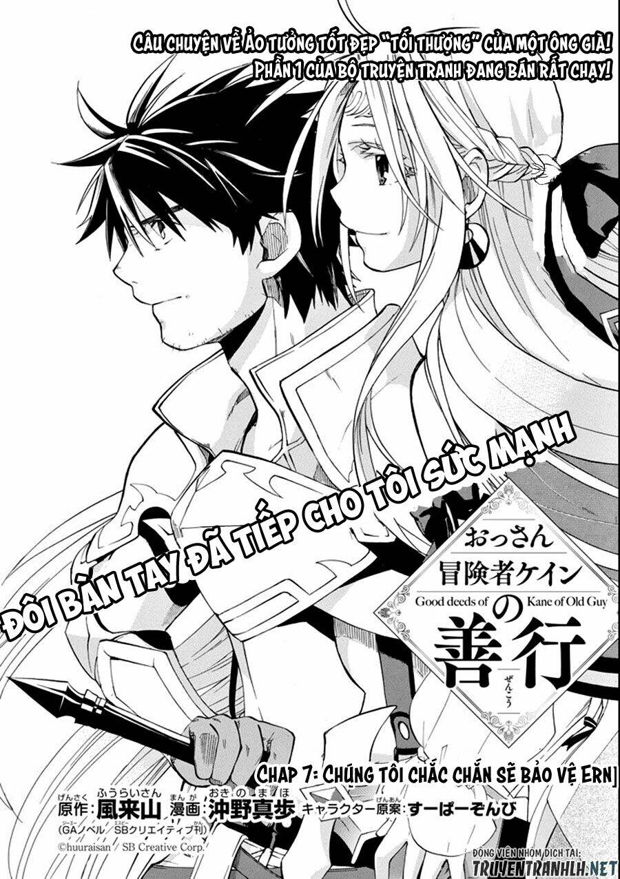 Ookumo-Chan Flashback - Chương 7