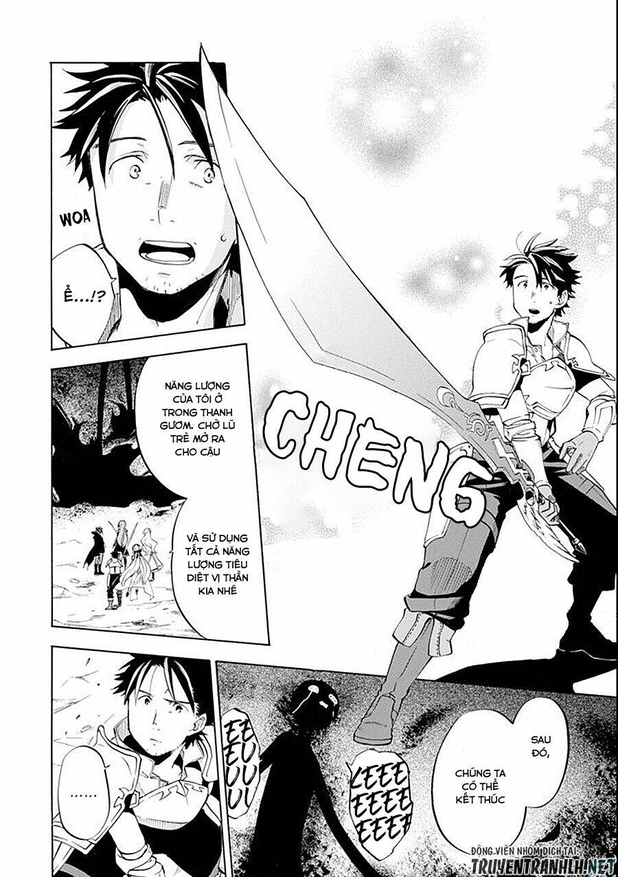 Ookumo-Chan Flashback - Chương 8