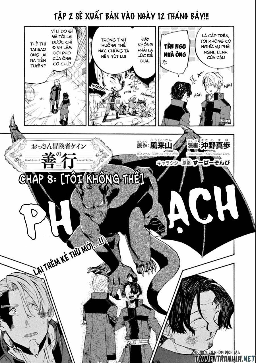 Ookumo-Chan Flashback - Chương 8