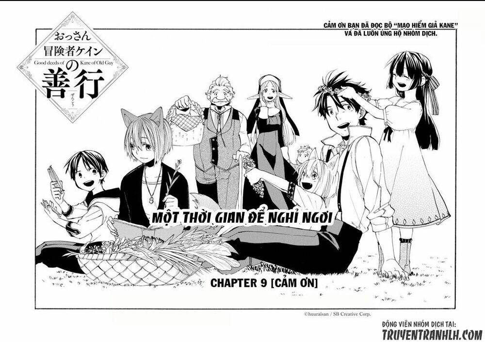 Ookumo-Chan Flashback - Chương 9