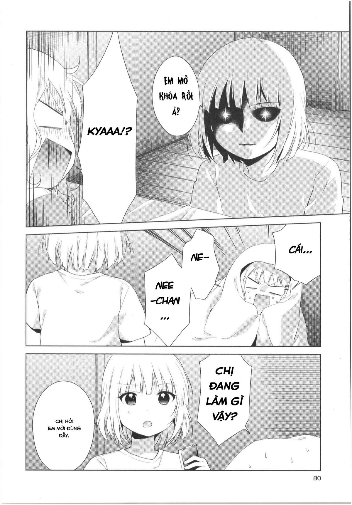 Oomuro-Ke - Chương 31
