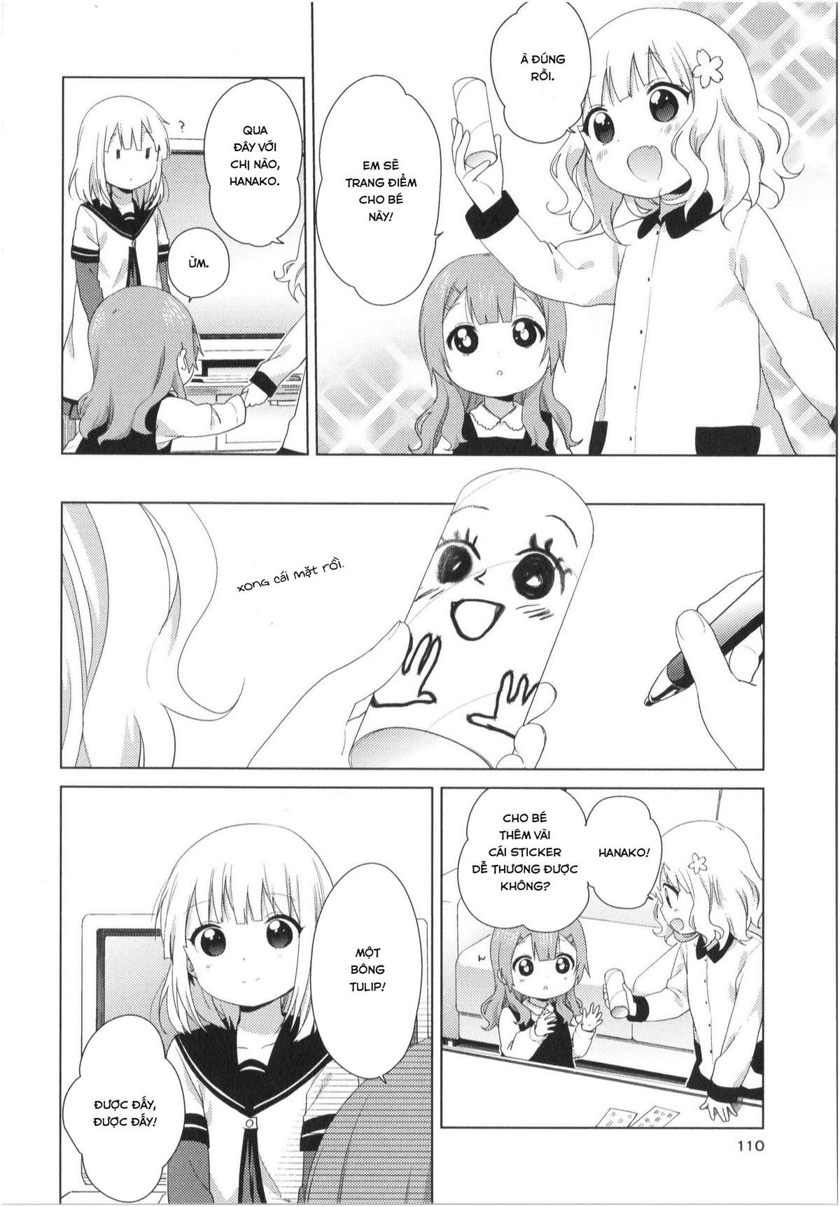 Oomuro-Ke - Chương 36