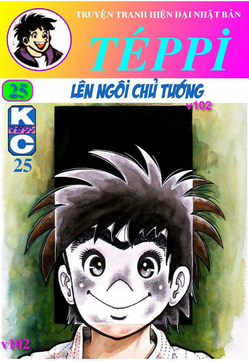 Ore Wa Teppei - Chương 100