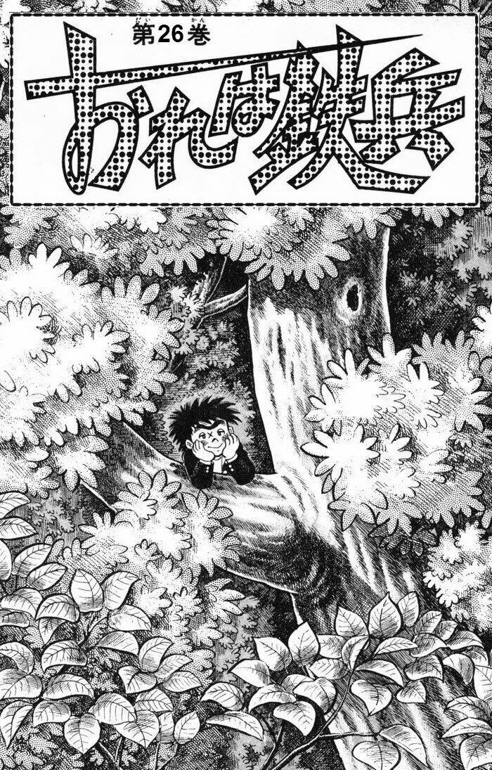 Ore Wa Teppei - Chương 101