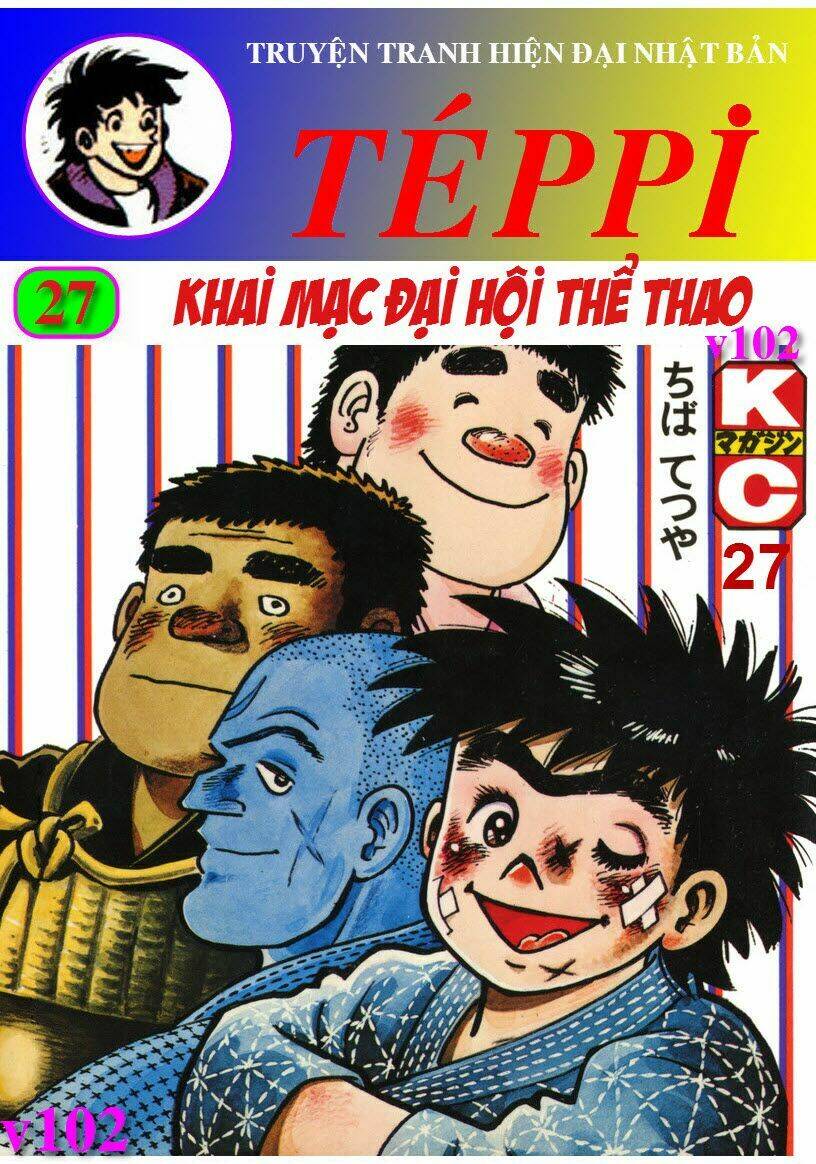 Ore Wa Teppei - Chương 105