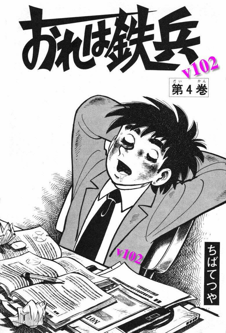 Ore Wa Teppei - Chương 13