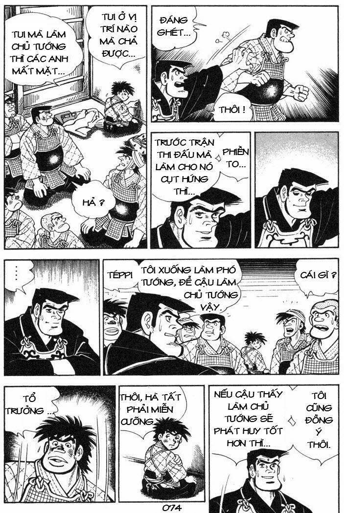 Ore Wa Teppei - Chương 42