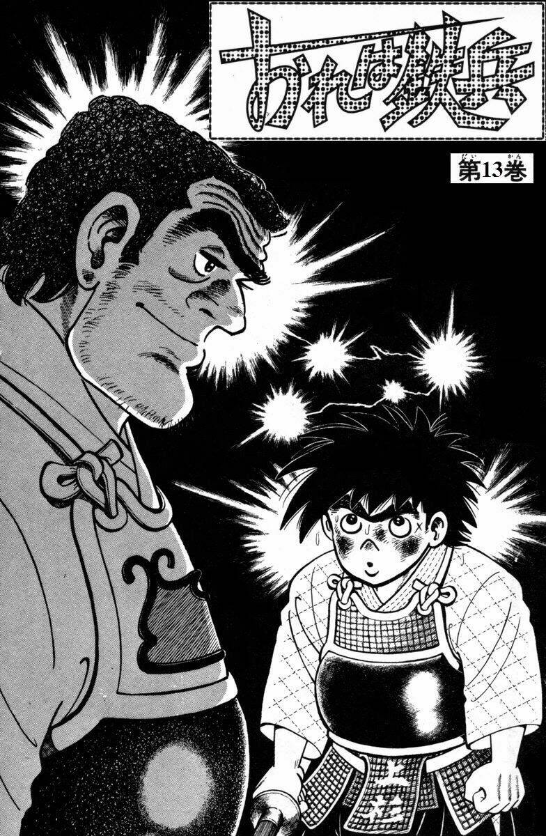 Ore Wa Teppei - Chương 49