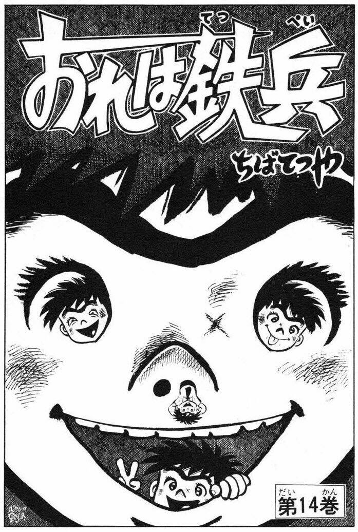 Ore Wa Teppei - Chương 53