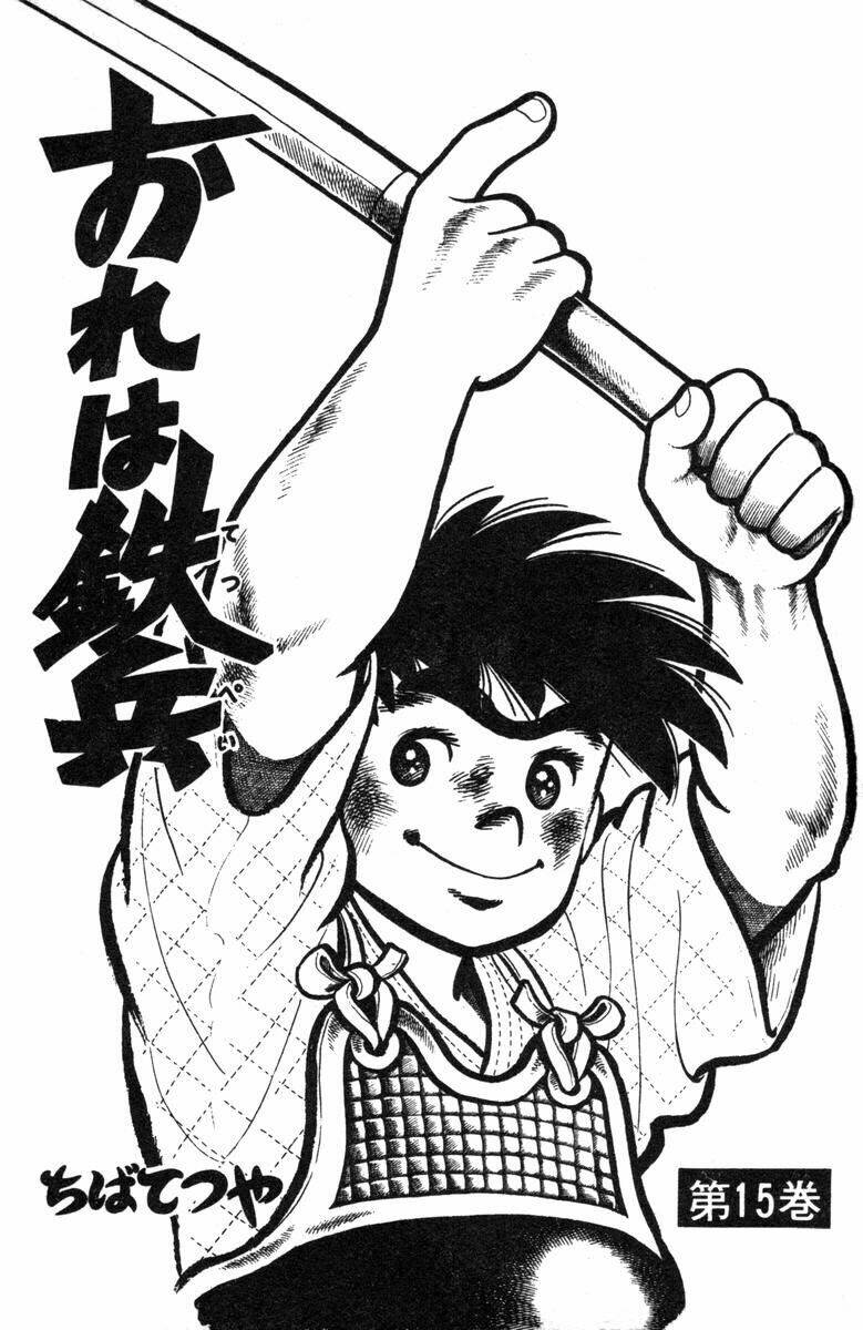 Ore Wa Teppei - Chương 57