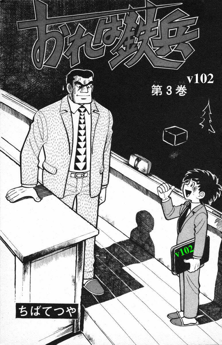 Ore Wa Teppei - Chương 9