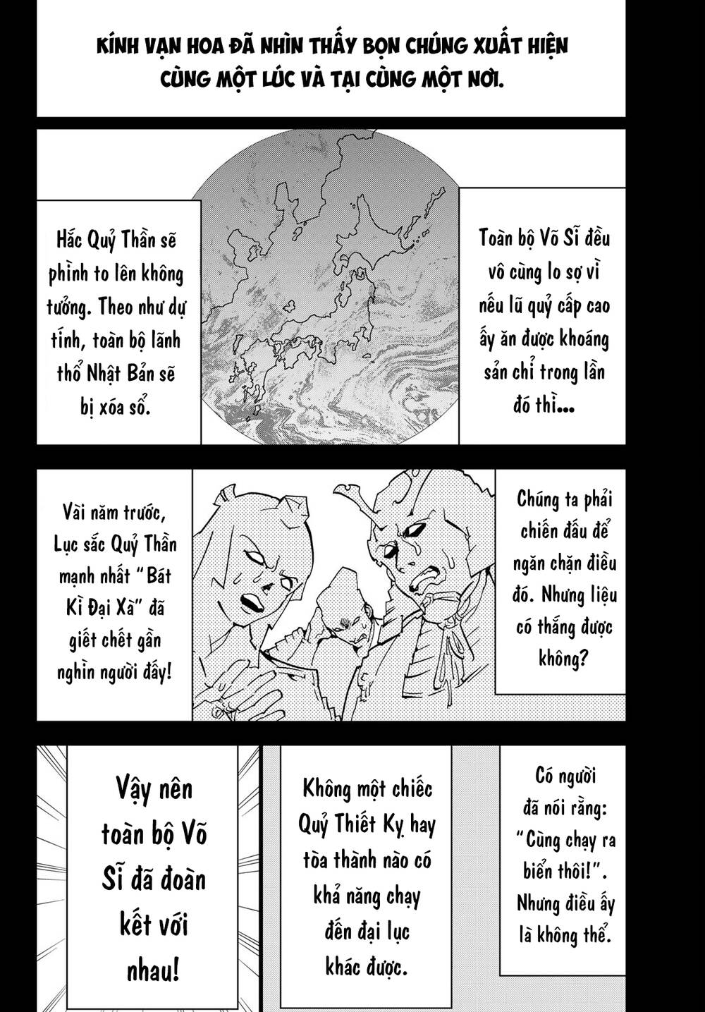 Orient - Chương 126