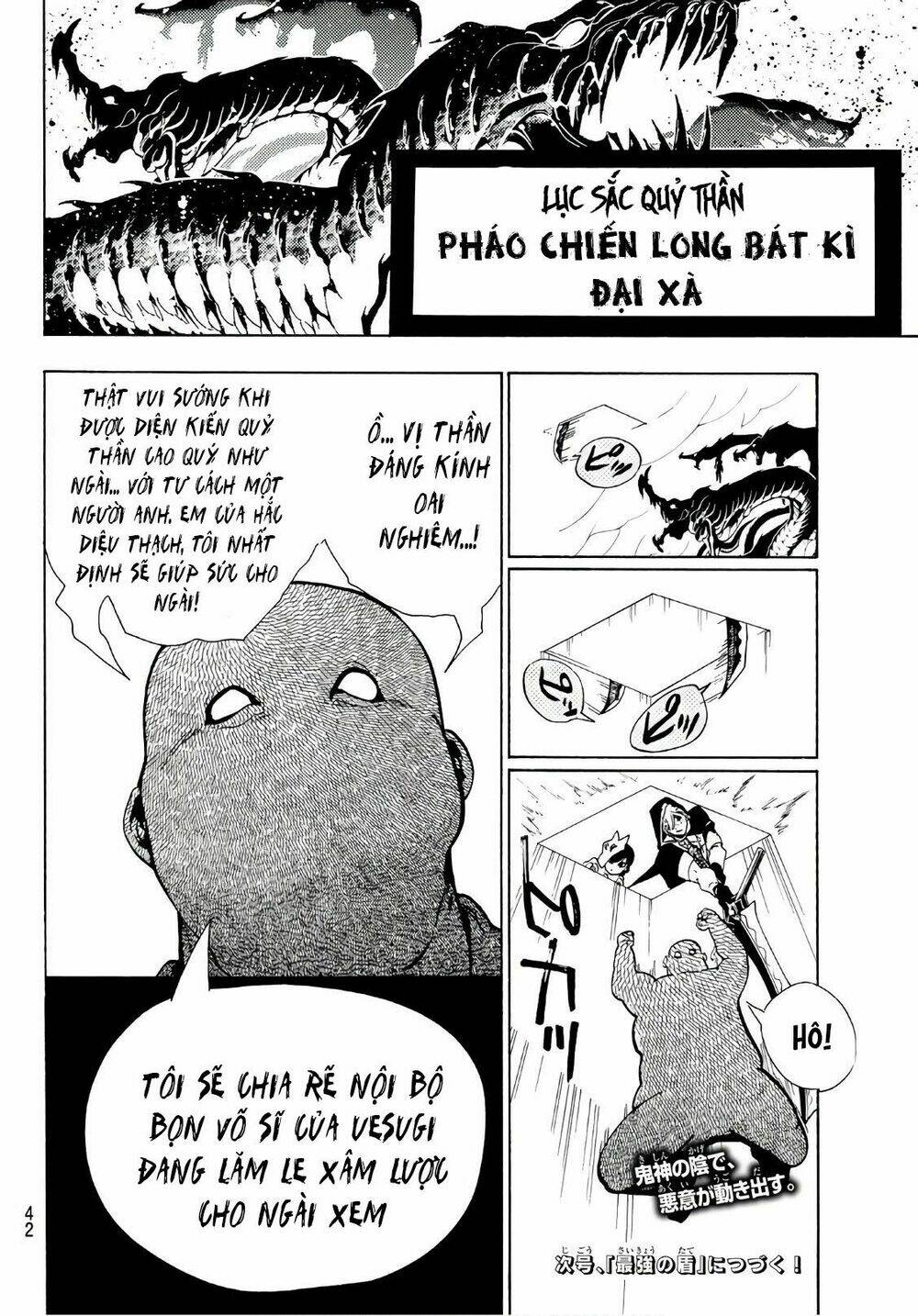 Orient - Chương 49
