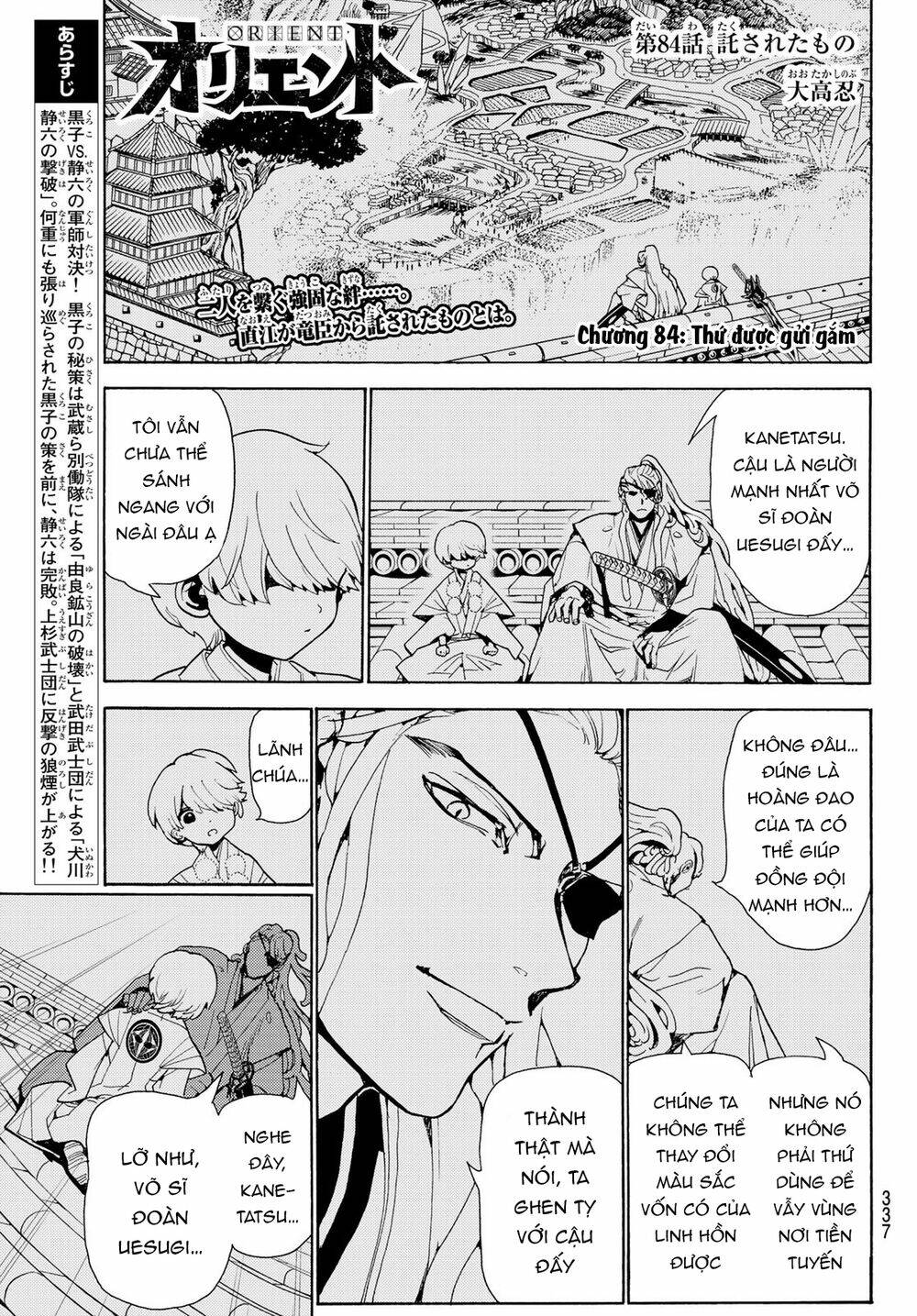 Orient - Chương 84