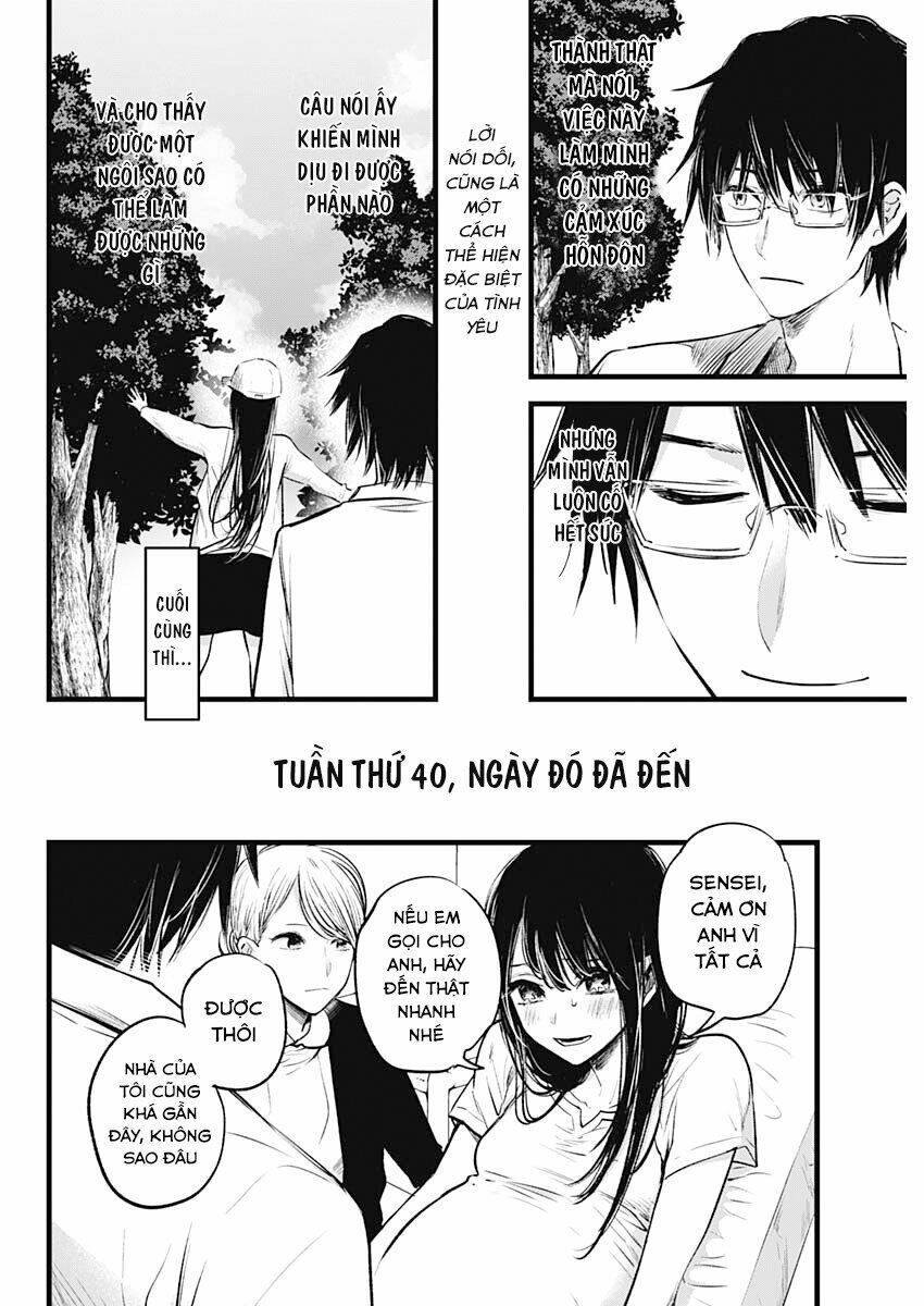 Oshi no Ko - Chương 1