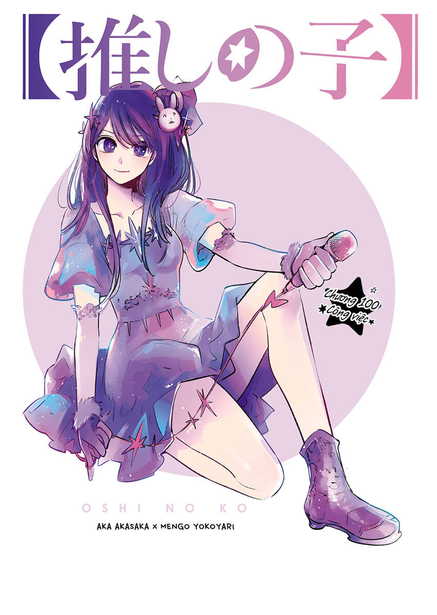 Oshi no Ko - Chương 100