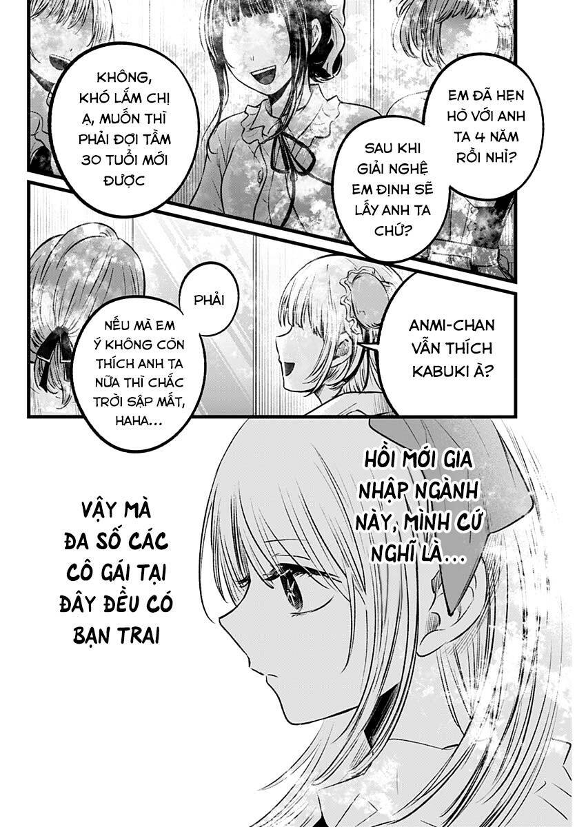 Oshi no Ko - Chương 102