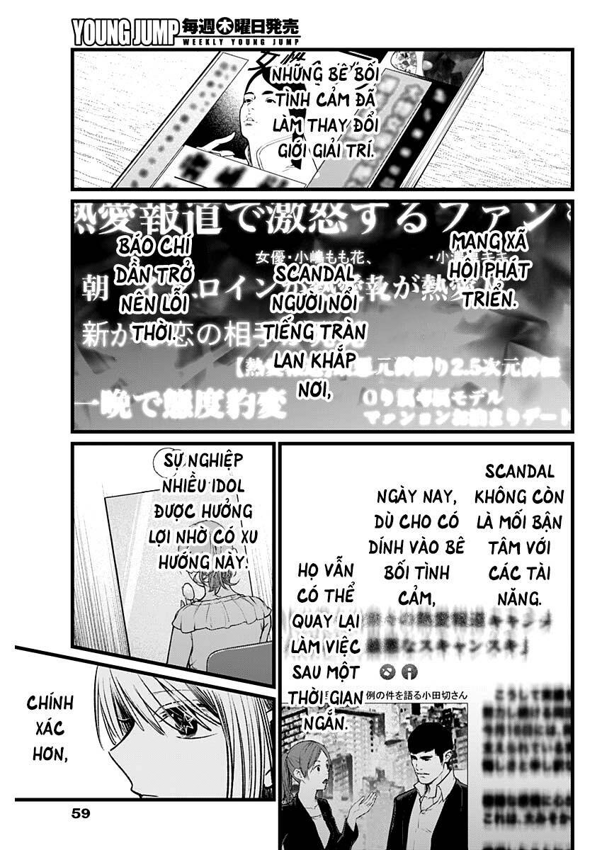 Oshi no Ko - Chương 102
