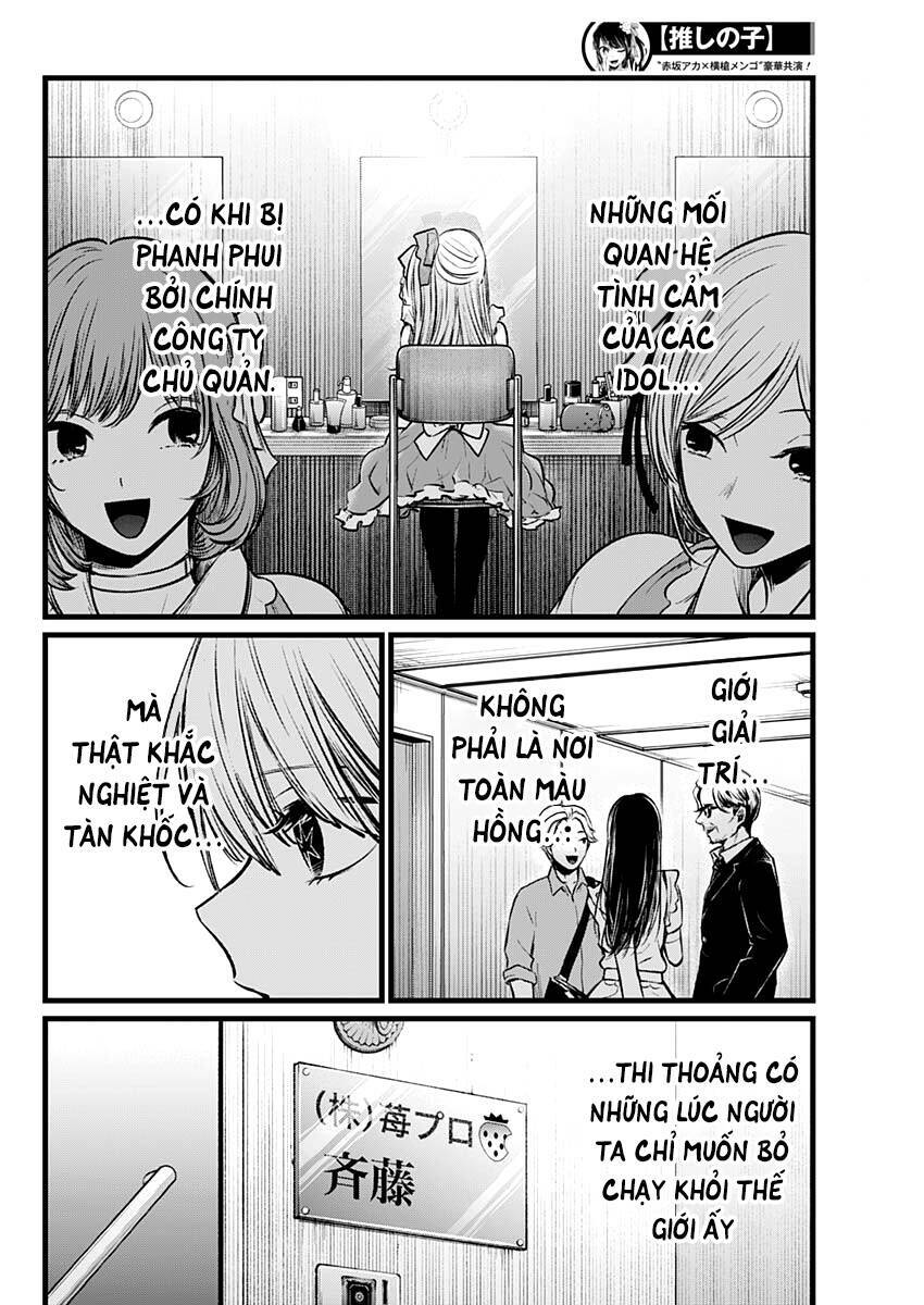 Oshi no Ko - Chương 102