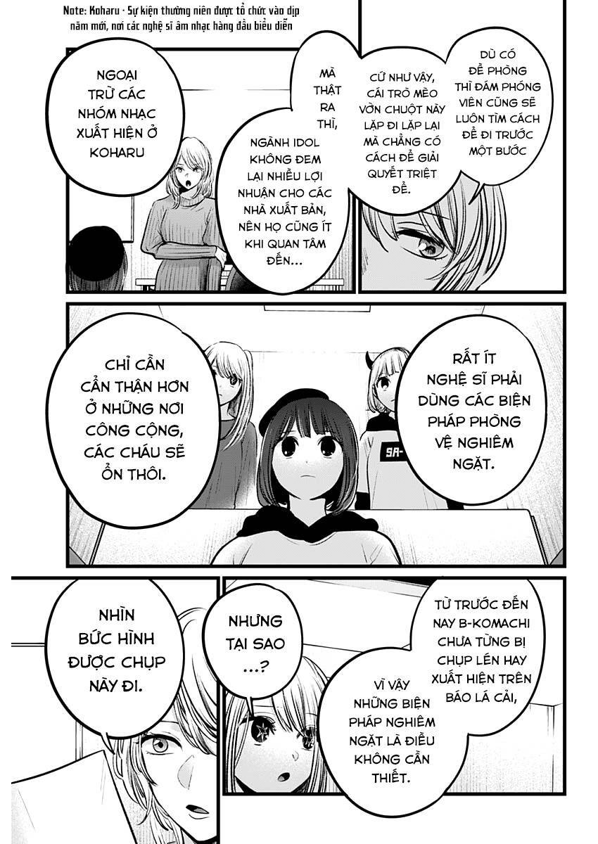 Oshi no Ko - Chương 104